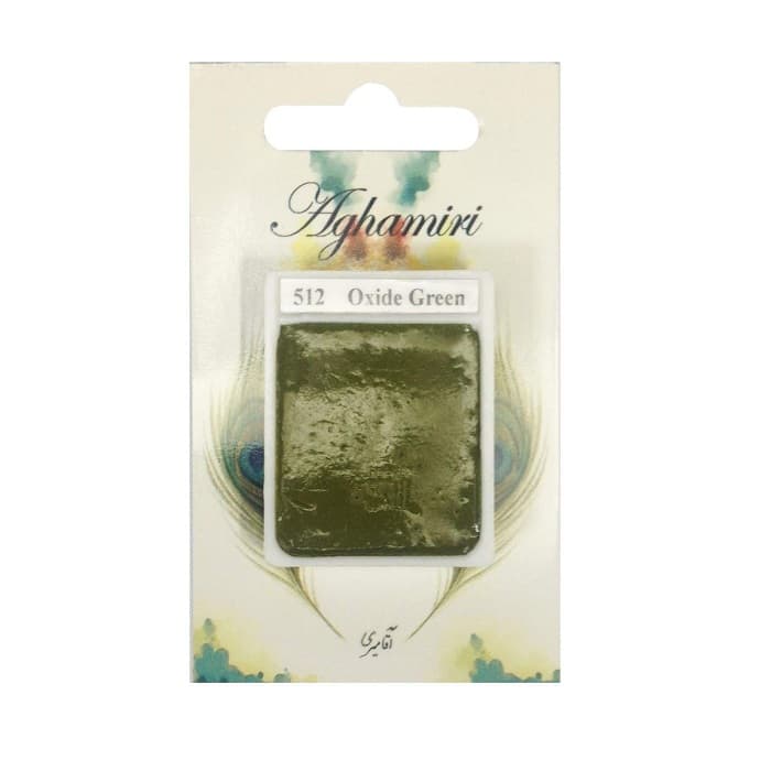 قرص آبرنگ آقامیری Oxide green 512
