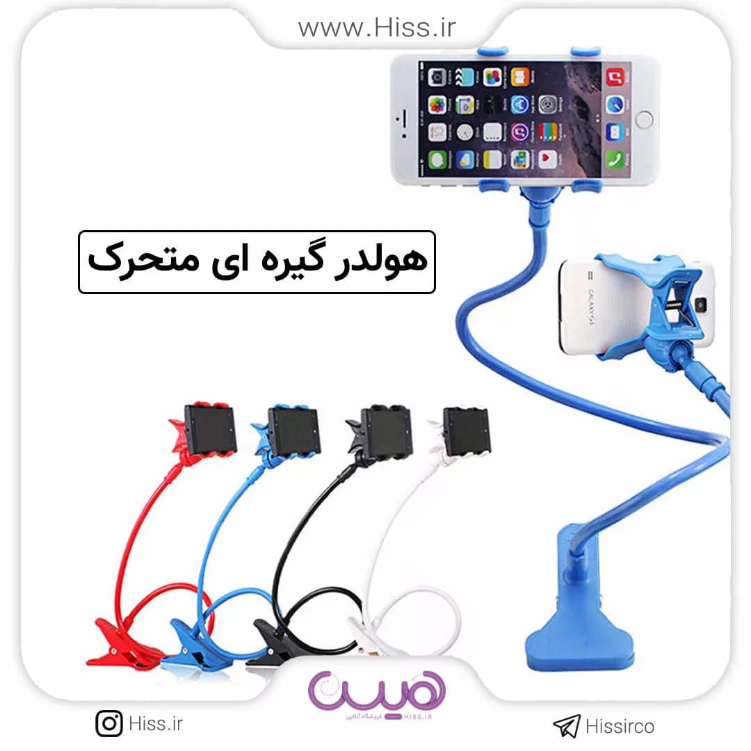 هولدر موبایل گیره ای — تصویر ۲