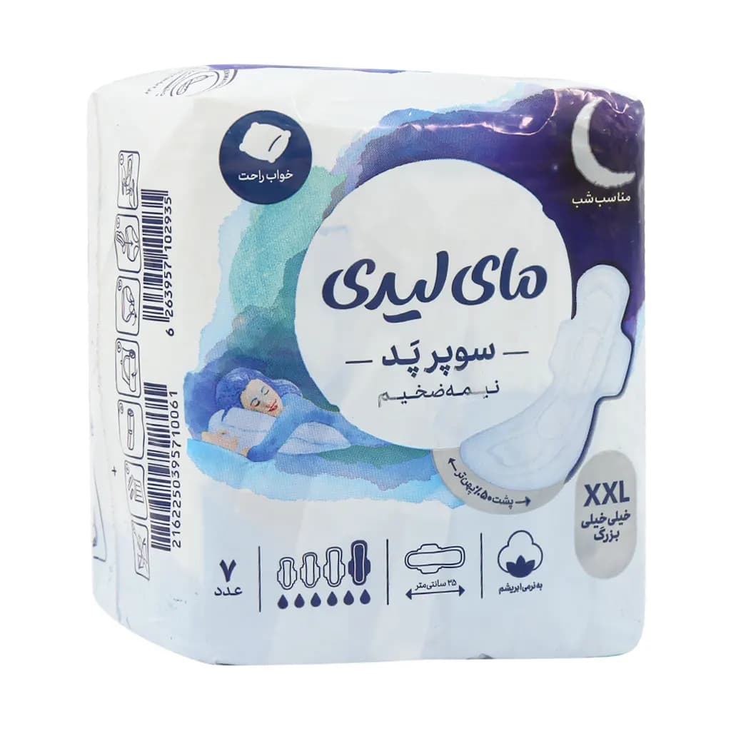 نوار بهداشتی سوپر پد نیمه ضخیم شب ابریشمی XXL مای لیدی 7 عددی — تصویر ۲