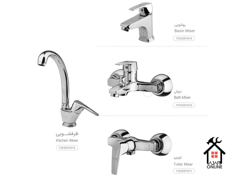 ست شیرآلات جزیره درنا: سادگیِ دوستداشتنی در دل هر خونه