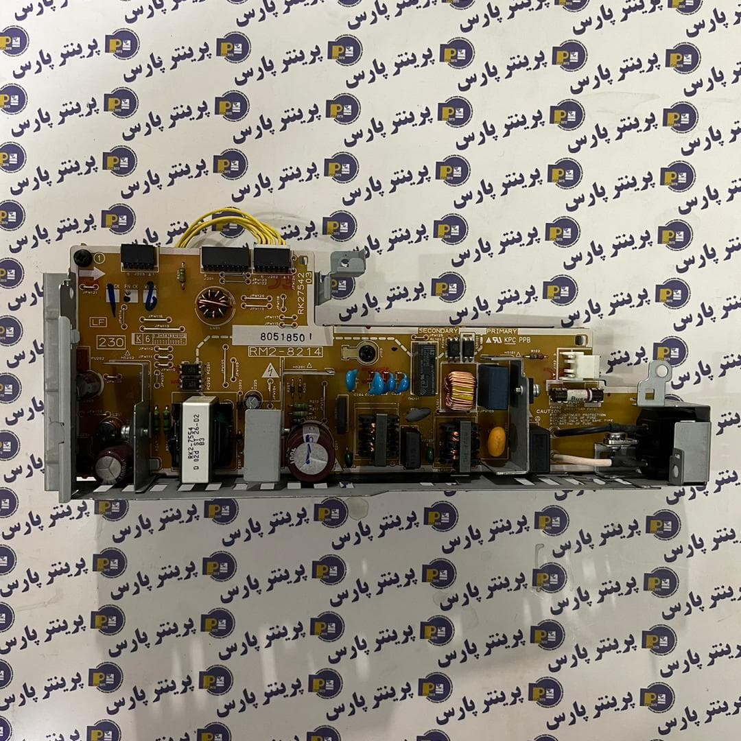 برد پاور HP 130 FN