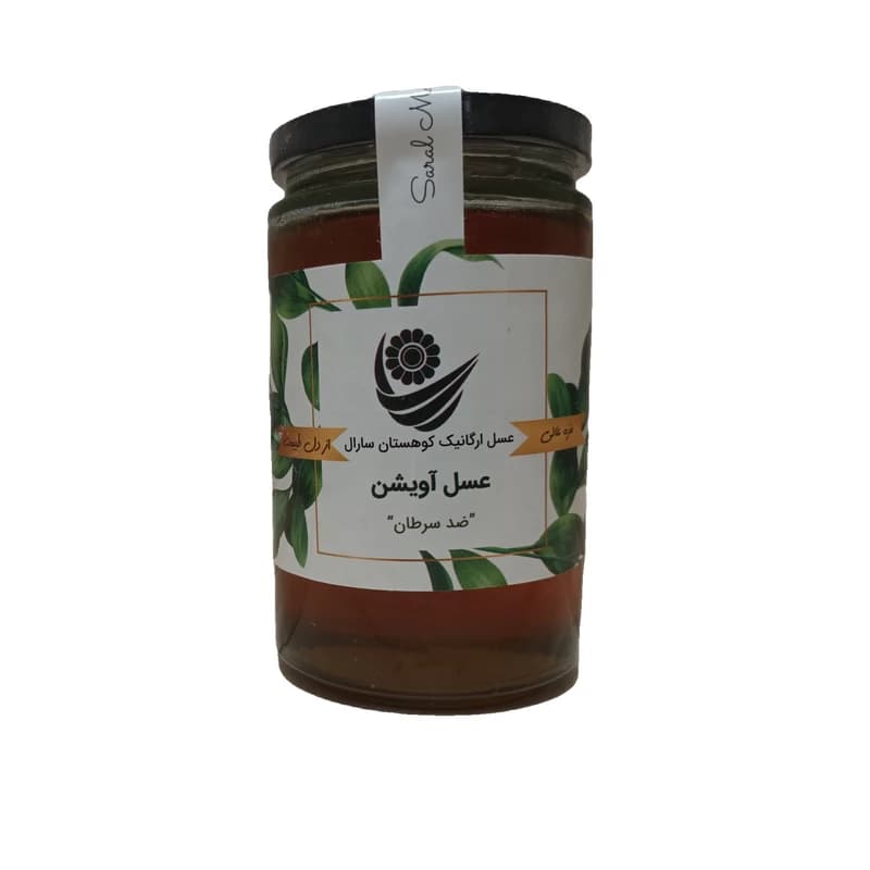 عسل ارگانیک آویشن 450 گرمی سارال