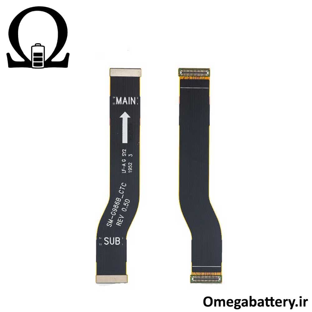 فلت مین سامسونگ Samsung Galaxy S20 Plus G985