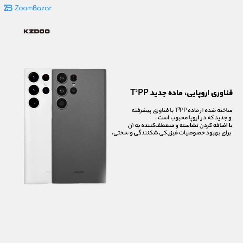 کاور کی -زد دو مدل Air Skin مناسب برای گوشی موبایل سامسونگ Galaxy S23 Ultra — تصویر ۸