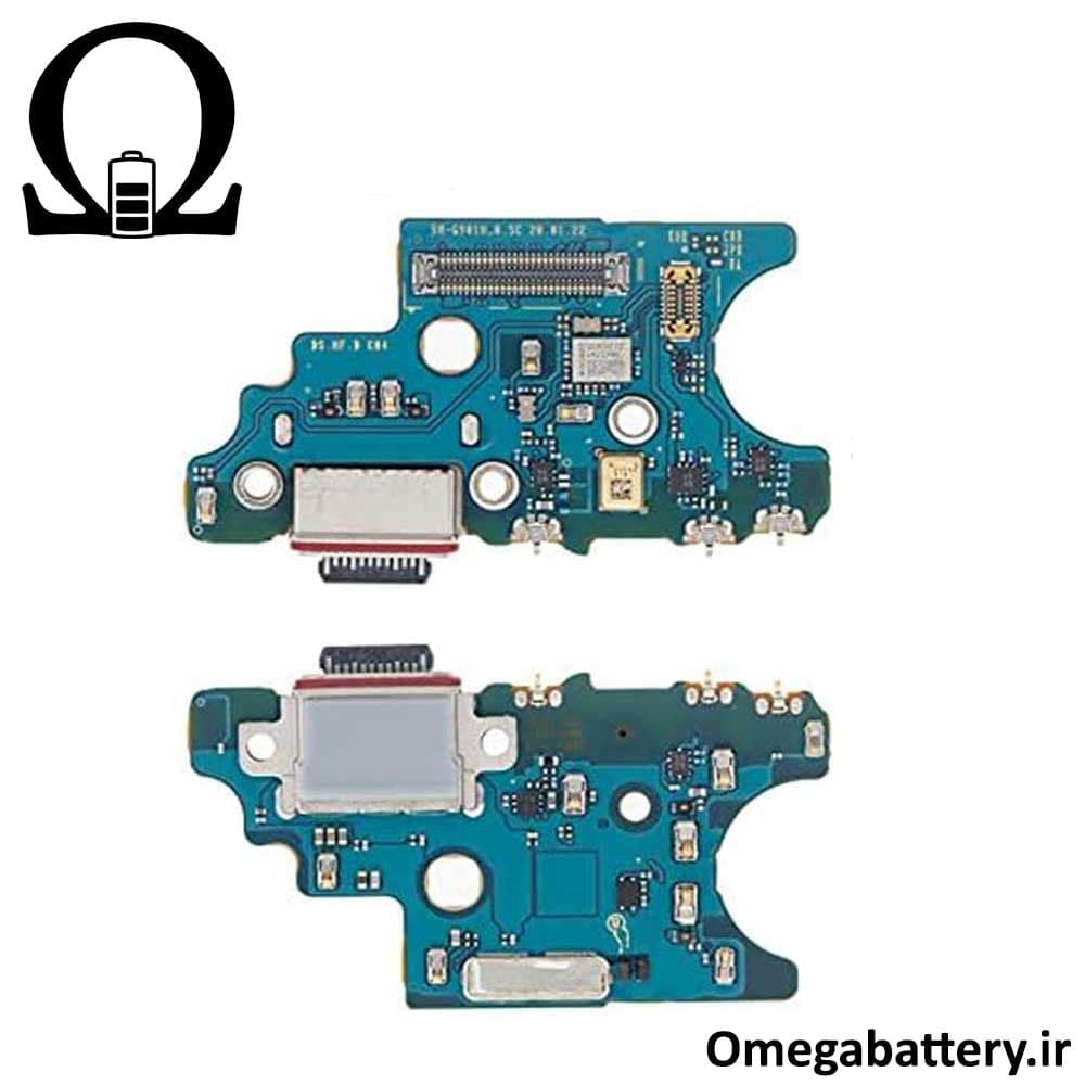 برد شارژ سامسونگ Samsung Galaxy S20 G980