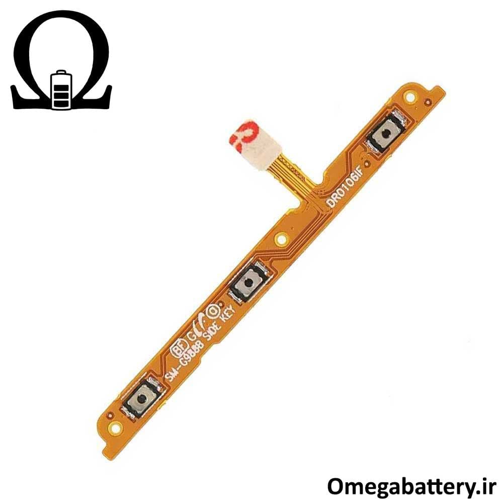 فلت پاور سامسونگ Samsung Galaxy S20 5G G981