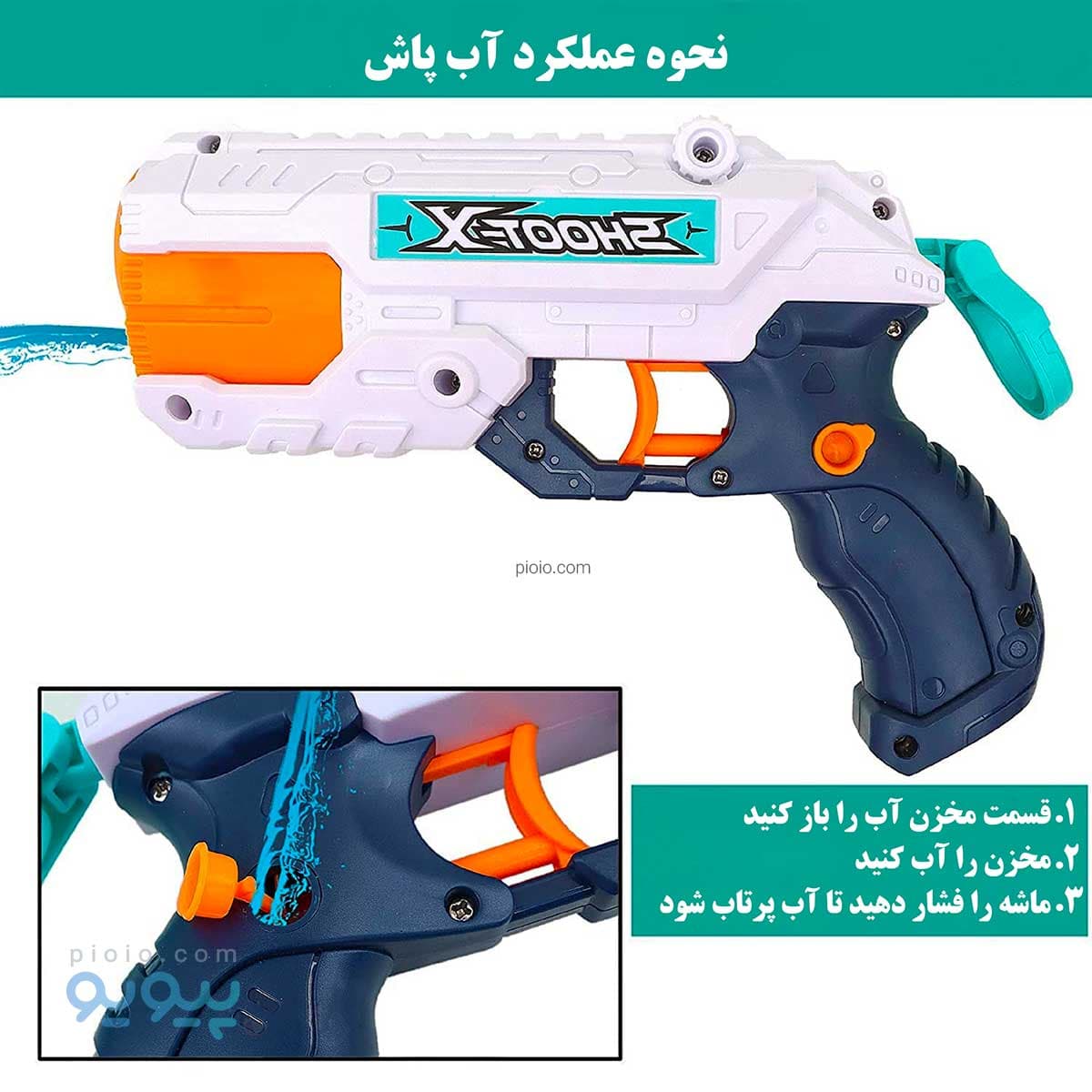 اسباب بازی تفنگ دوکاره مدل 648-32 عمده و کارتنی — تصویر ۸