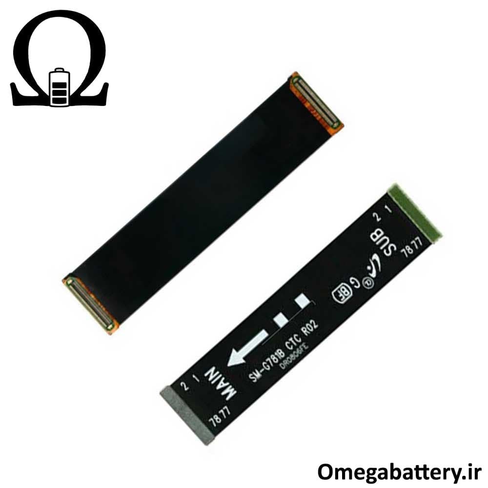 فلت مین سامسونگ Galaxy S20 FE 5G G781