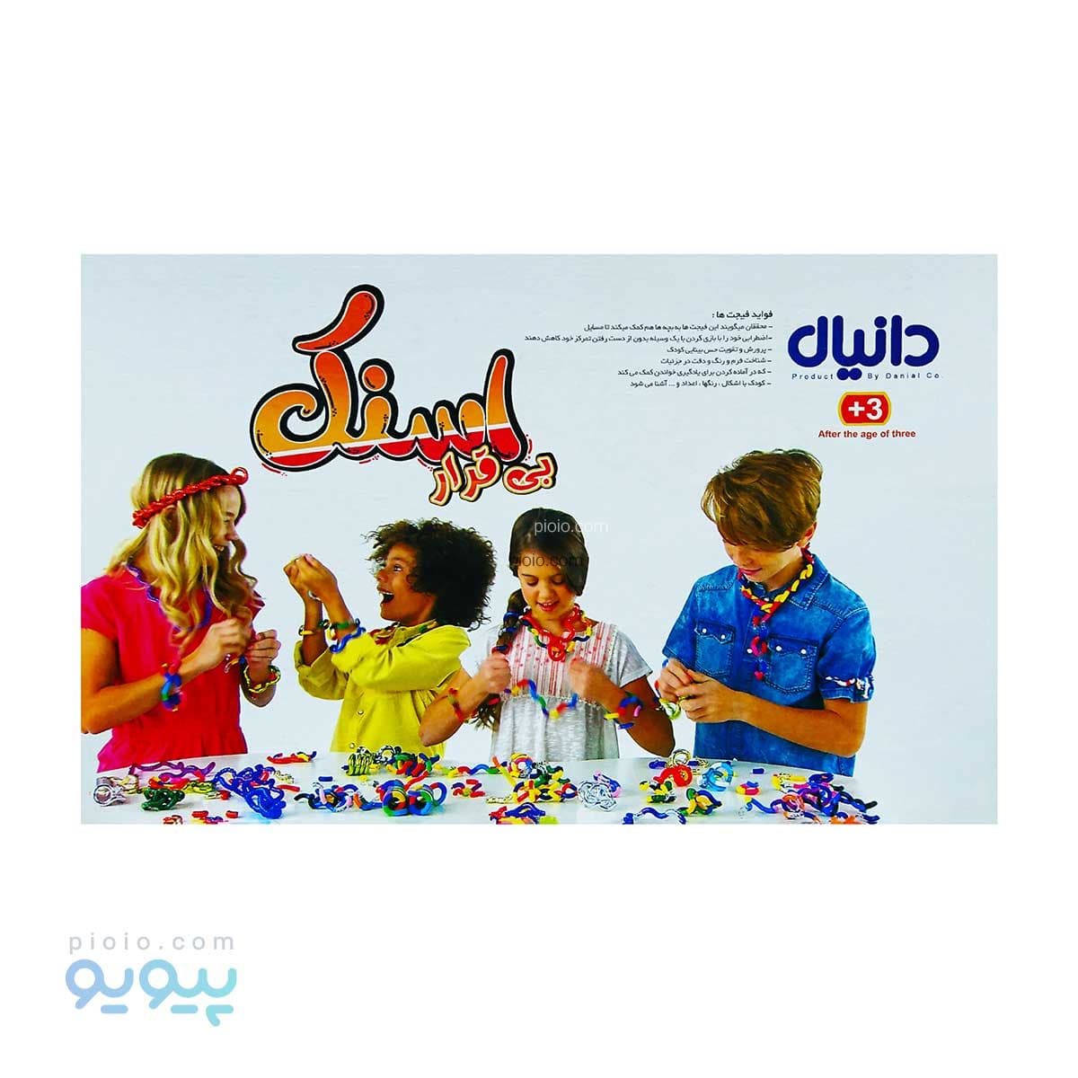 اسنک بی قرار دانیال تویز آیتم 6893 تک و عمده — تصویر ۲