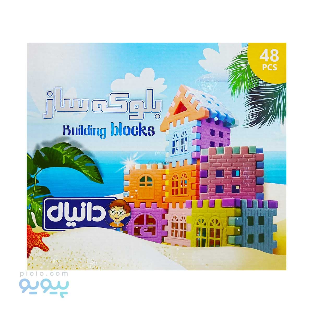 خانه سازی 48 عددی دانیال تویز آیتم 5499 تک و عمده