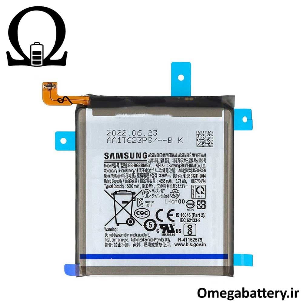 باتری سامسونگ Samsung Galaxy S20 Ultra 5G G988