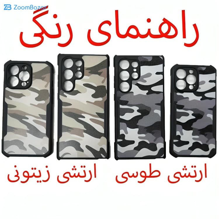 کاور ژاند مدل Xundd Camouflage مناسب برای گوشی موبایل سامسونگ Galaxy A54 — تصویر ۸
