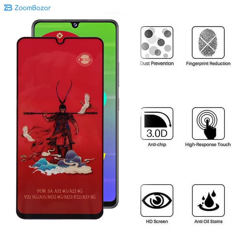 گلس اپیکوی مدل Monkey King مناسب برای گوشی موبایل سامسونگ Galaxy M32 4G/ M31 Prime 4G / M30s 4G/ M30 4G — تصویر ۳