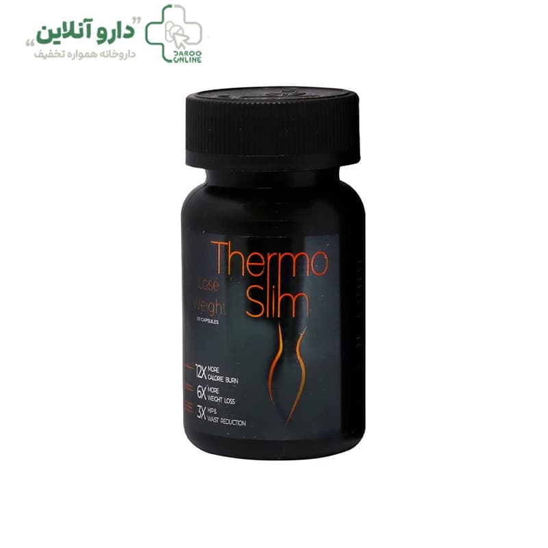 کپسول ترمواسلیم 60 عددی برای لاغری