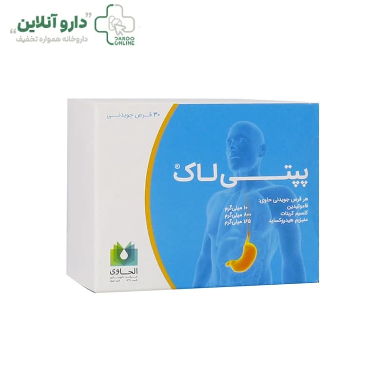 قرص جویدنی پپتی لاک الحاوی 30 عدد