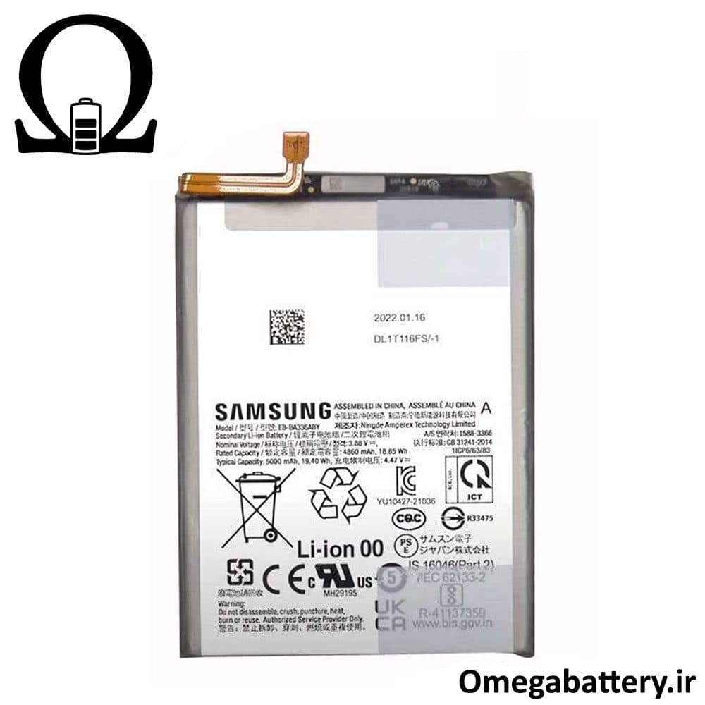 باتری اصلی گوشی سامسونگ Samsung Galaxy A53 5G A536