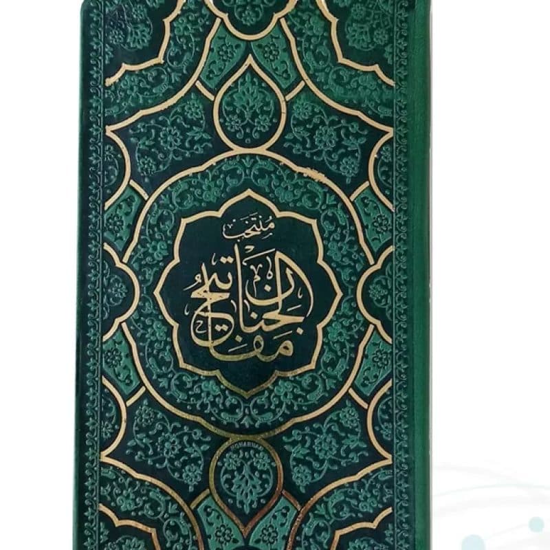 منتخب مفاتیح پالتویی خط اشرفی داخل رنگی چرم طرح جدید — تصویر ۲