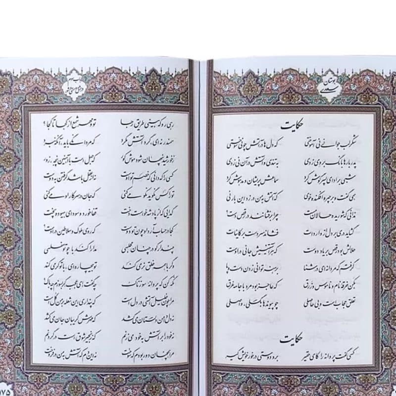 بوستان جیبی چرم قابدار کشویی برشی — تصویر ۴