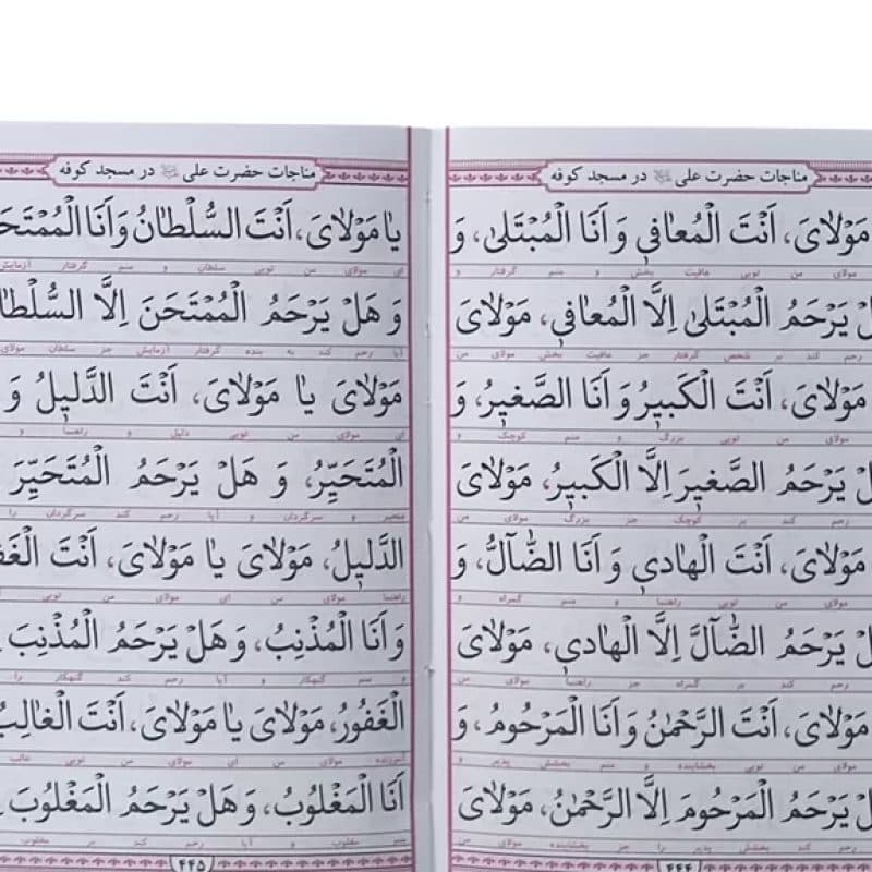 قلم هوشمند قرآنی بصیر بسته مدل 40گیگ با قرآن درشت خط 1208صفحه ای و منتخب مفاتیح با کیف چرم — تصویر ۸