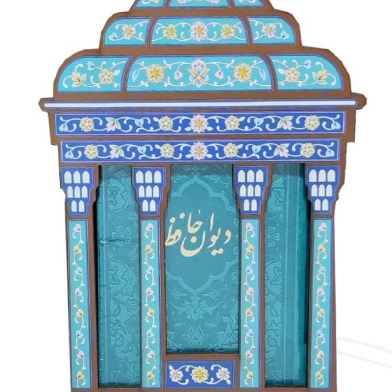 دیوان حافظ پالتویی چرم با ساک طرح مقبره — تصویر ۸