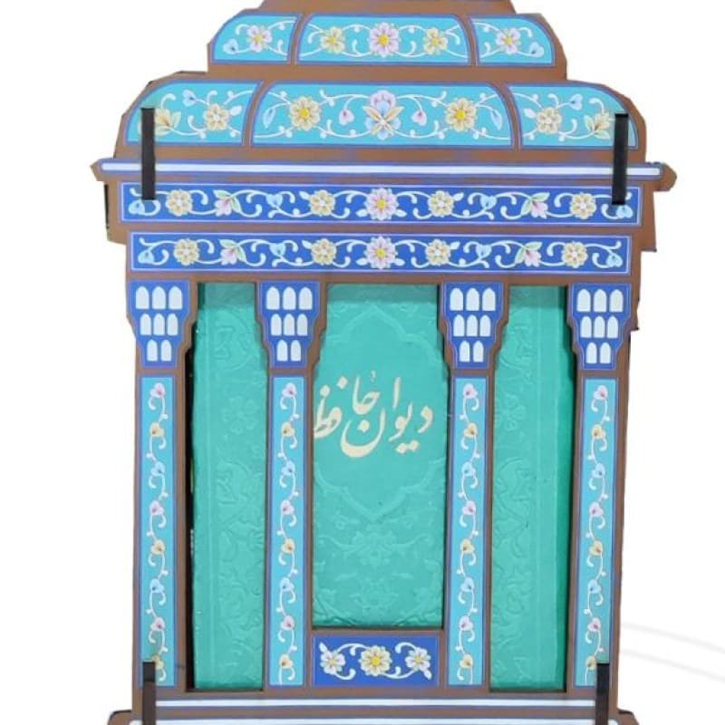 دیوان حافظ پالتویی چرم با ساک طرح مقبره — تصویر ۳