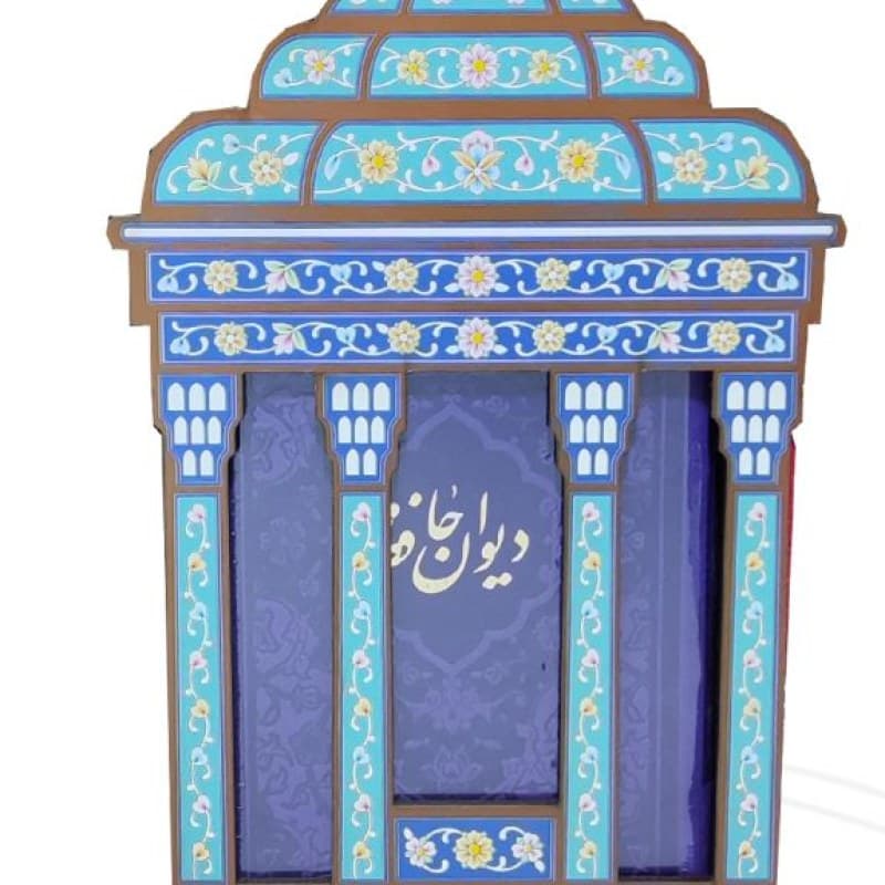دیوان حافظ پالتویی چرم با ساک طرح مقبره — تصویر ۴