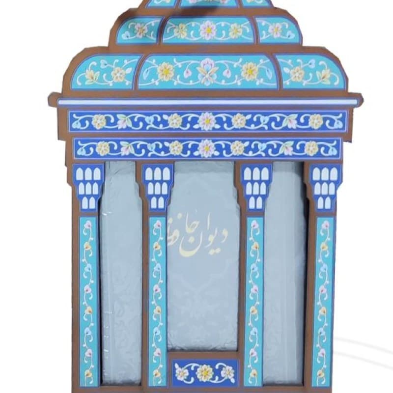 دیوان حافظ پالتویی چرم با ساک طرح مقبره — تصویر ۲