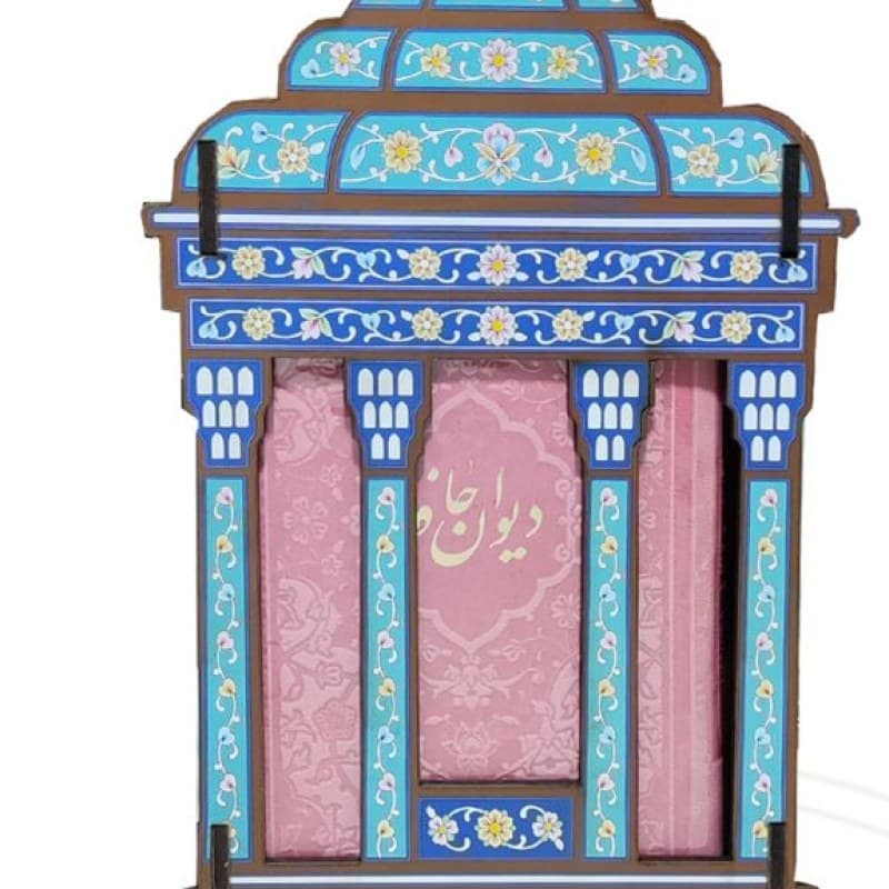 دیوان حافظ پالتویی چرم با ساک طرح مقبره — تصویر ۷