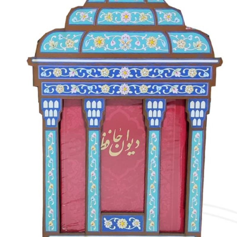 دیوان حافظ پالتویی چرم با ساک طرح مقبره — تصویر ۵