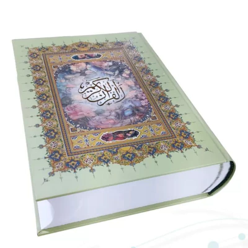 قرآن وزیری خط اشرفی 4رنگ جلد سلفون بدون قاب — تصویر ۳