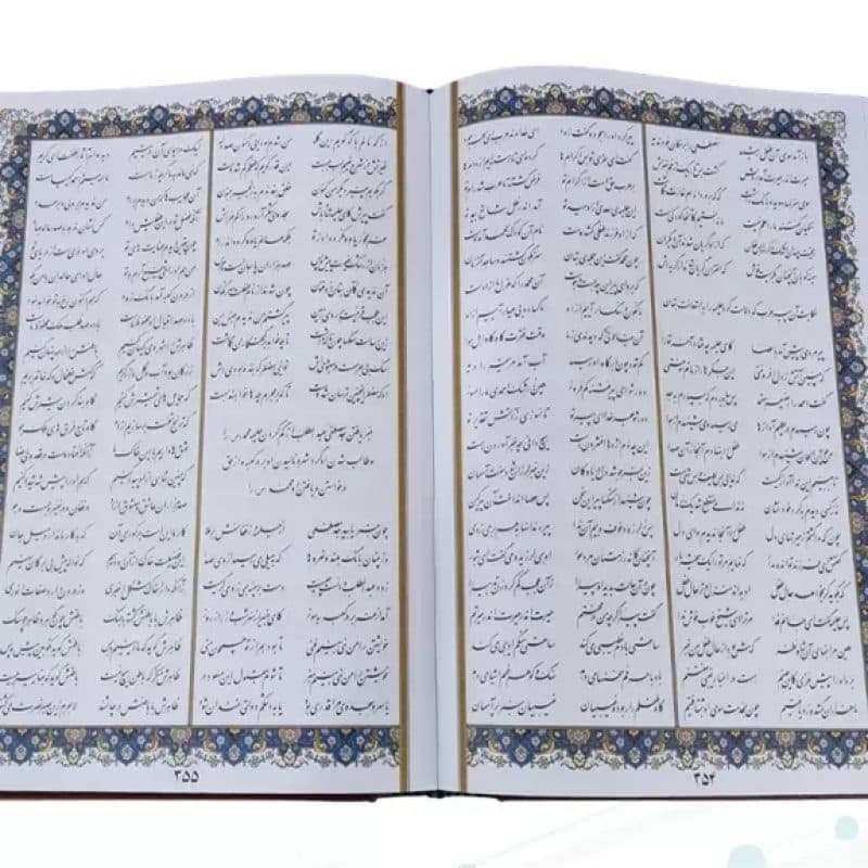 مثنوی معنوی وزیری تحریر چرم طلاکوب لبچاپ قابدار کشویی — تصویر ۴