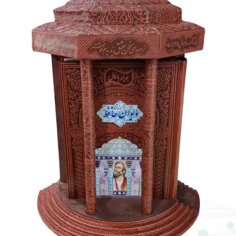 دیوان حافظ وزیری چرم پلاکدار با تندیس نیم مقبره — تصویر ۲