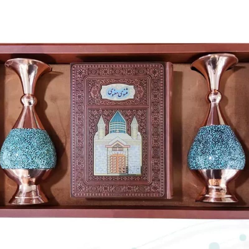 مثنوی معنوی وزیری چرم با 2 گلدان بزرگ فیروزه — تصویر ۳