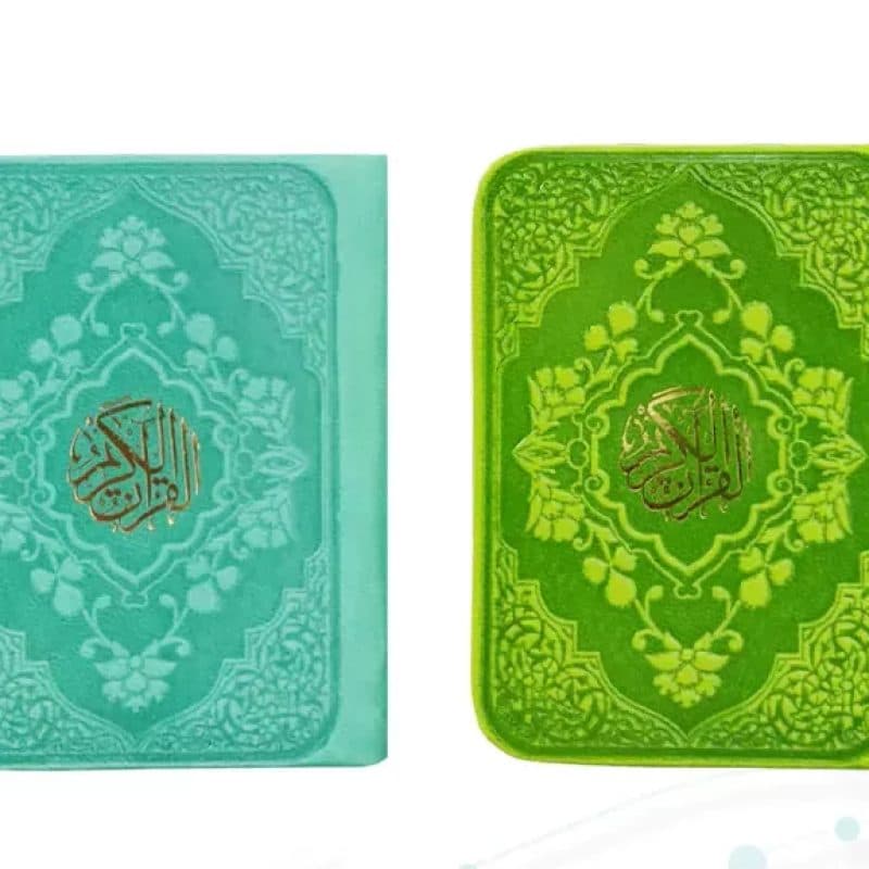 قرآن خیلی کوچک بدون ترجمه داخل سفید چرم — تصویر ۵