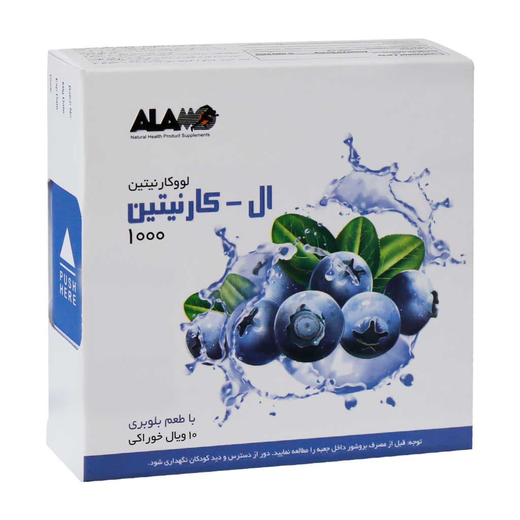 ویال خوراکی ال کارنیتین 1000 آلامو 10 عدد