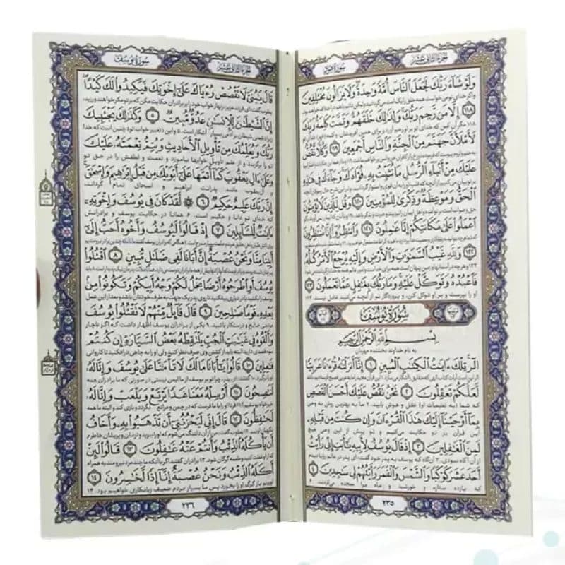 قرآن پالتویی چرم با گلدان مینا — تصویر ۸