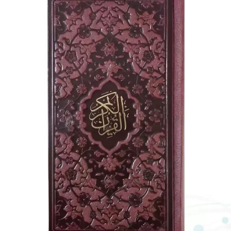 قرآن پالتویی چرم با گلدان مینا — تصویر ۷