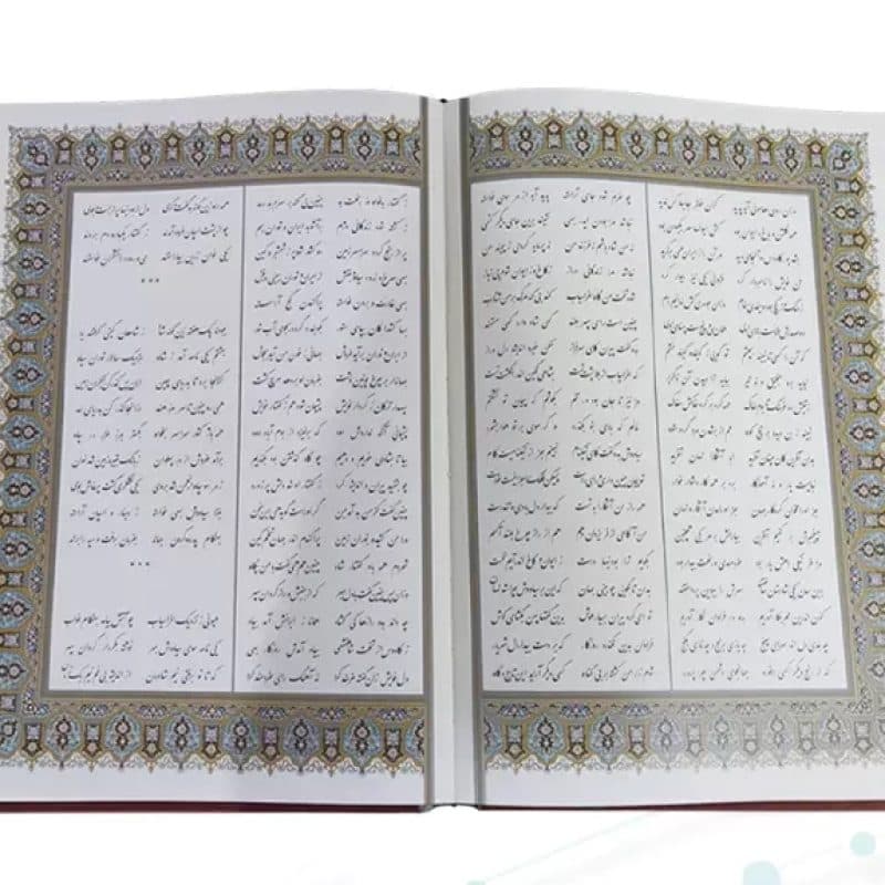 شاهنامه رحلی گلاسه چرم جعبه دار برجسته — تصویر ۶