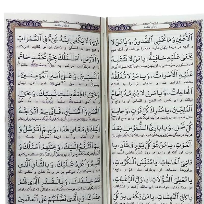 منتخب مفاتیح پالتویی 767ص چرم — تصویر ۴