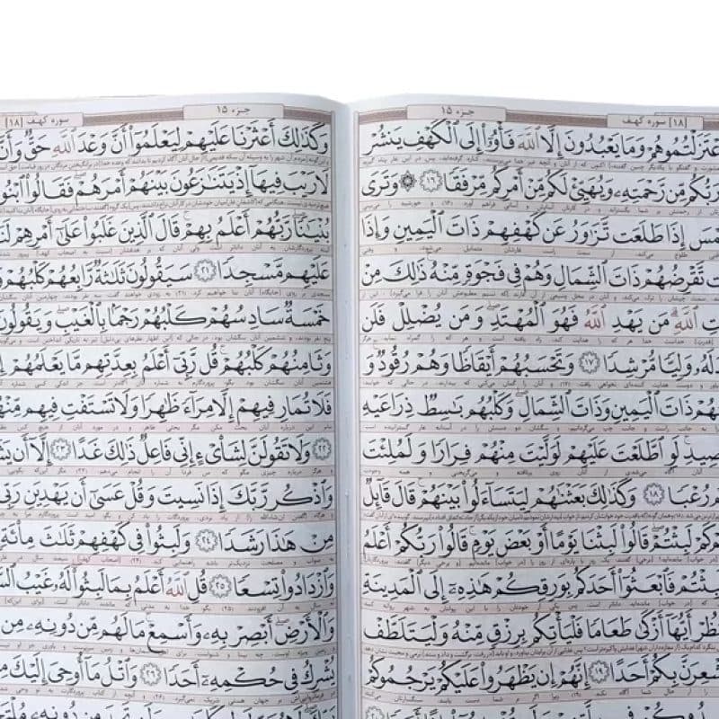 قرآن رحلی تحریر چرم سفید عروس با پلاک دایره بدون قاب — تصویر ۳