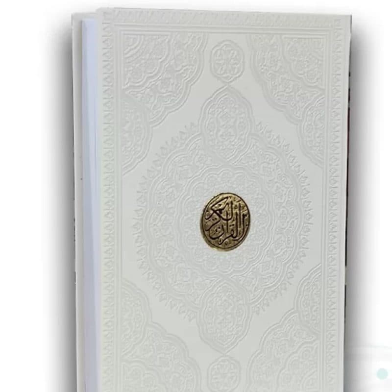 قرآن رحلی تحریر چرم سفید عروس با پلاک دایره بدون قاب — تصویر ۲