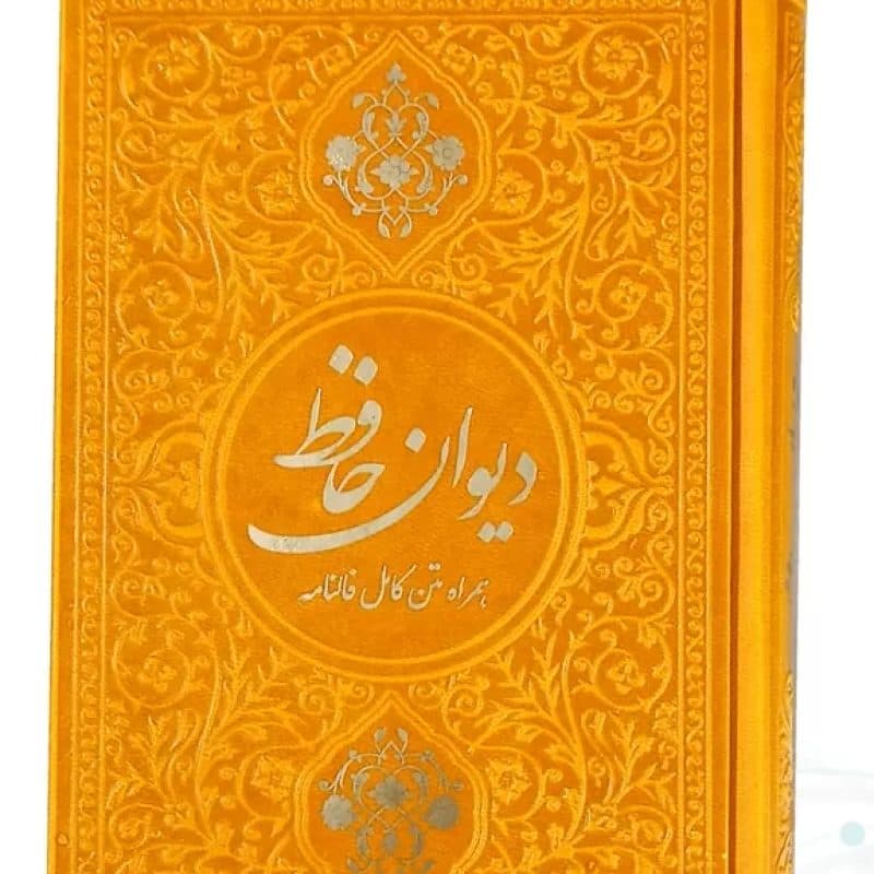 حافظ جیبی تحریر داخل رنگی چرم رنگی بدون قاب — تصویر ۳