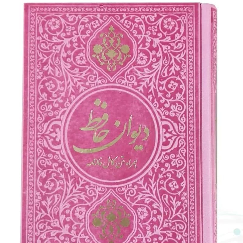 حافظ جیبی تحریر داخل رنگی چرم رنگی بدون قاب — تصویر ۶