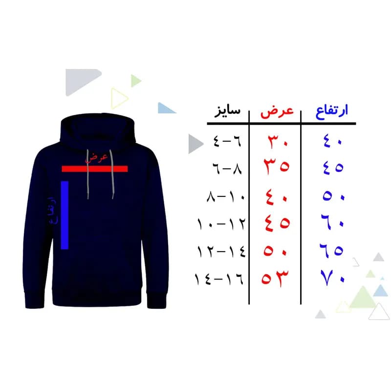 هودی پسرانه مدل W74 HP — تصویر ۲
