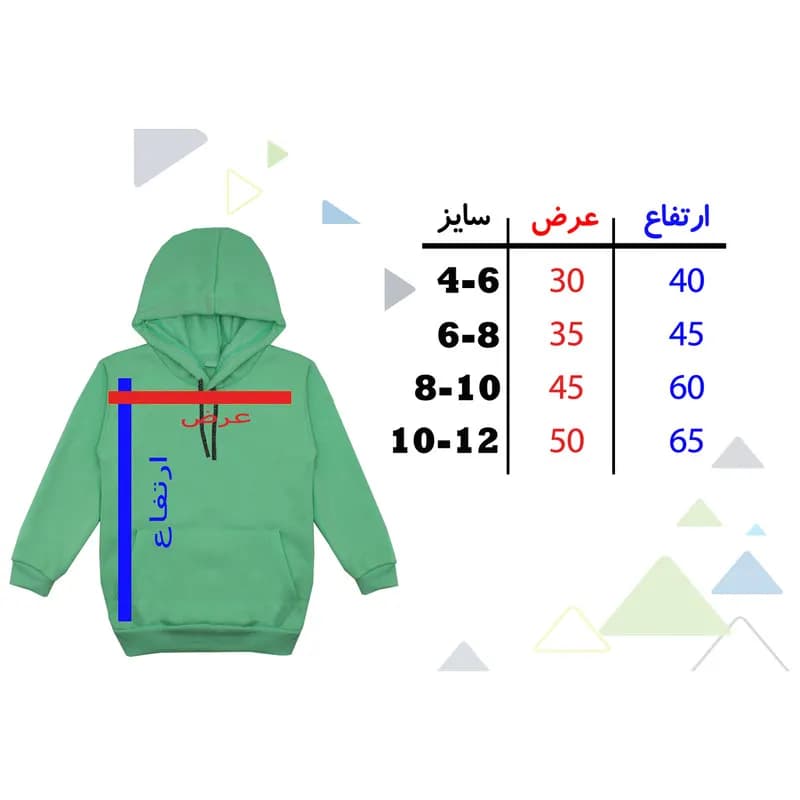 هودی پسرانه مدل کرونا F144 — تصویر ۲