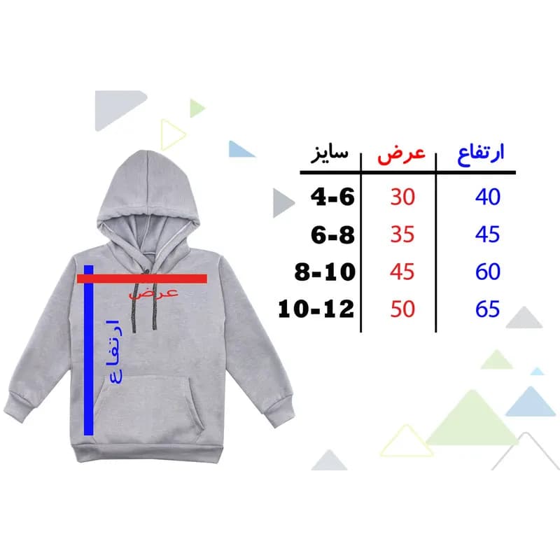 هودی پسرانه مدل کرونا F144 — تصویر ۴
