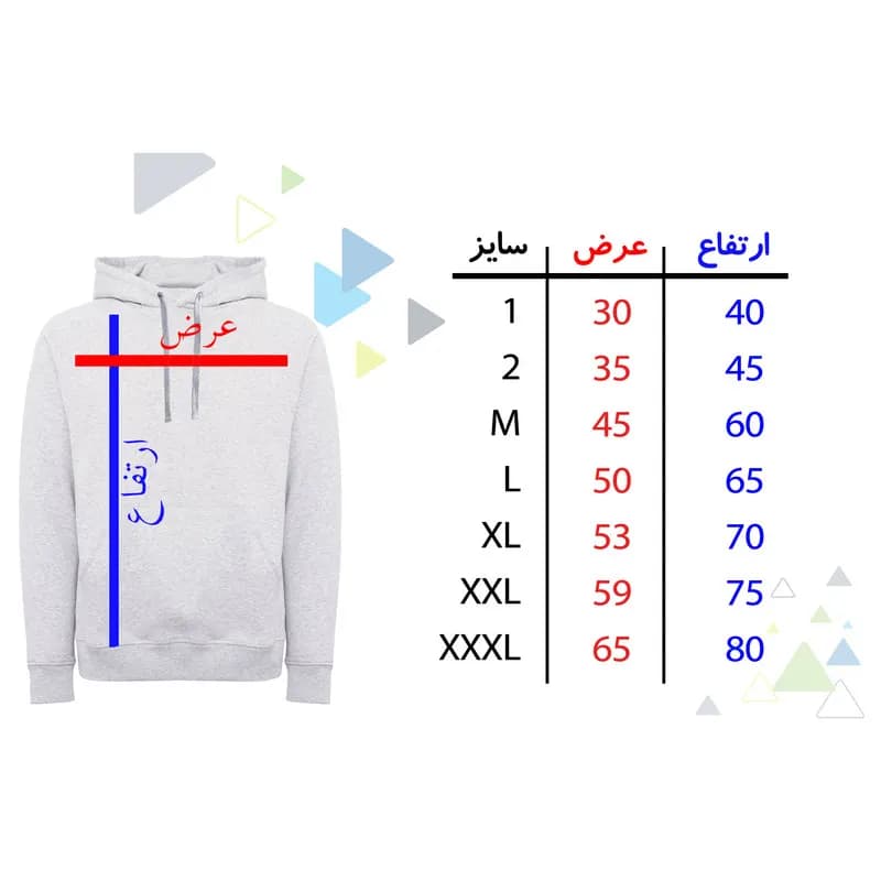 هودی پسرانه مدل سوپرمَن A312