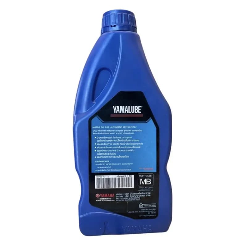 روغن موتور سیکلت نیمه سنتتیک یامالوب مدل SL 10W-40 حجم 1 لیتر — تصویر ۲