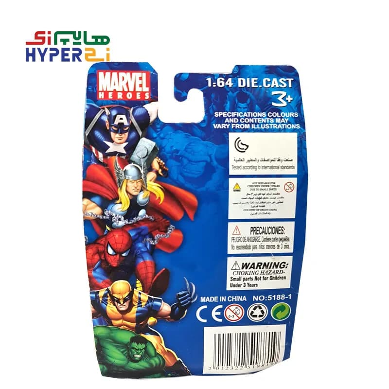 ماشین ابرقهرمانان مارول مدل اونجرز (Avengers) — تصویر ۴