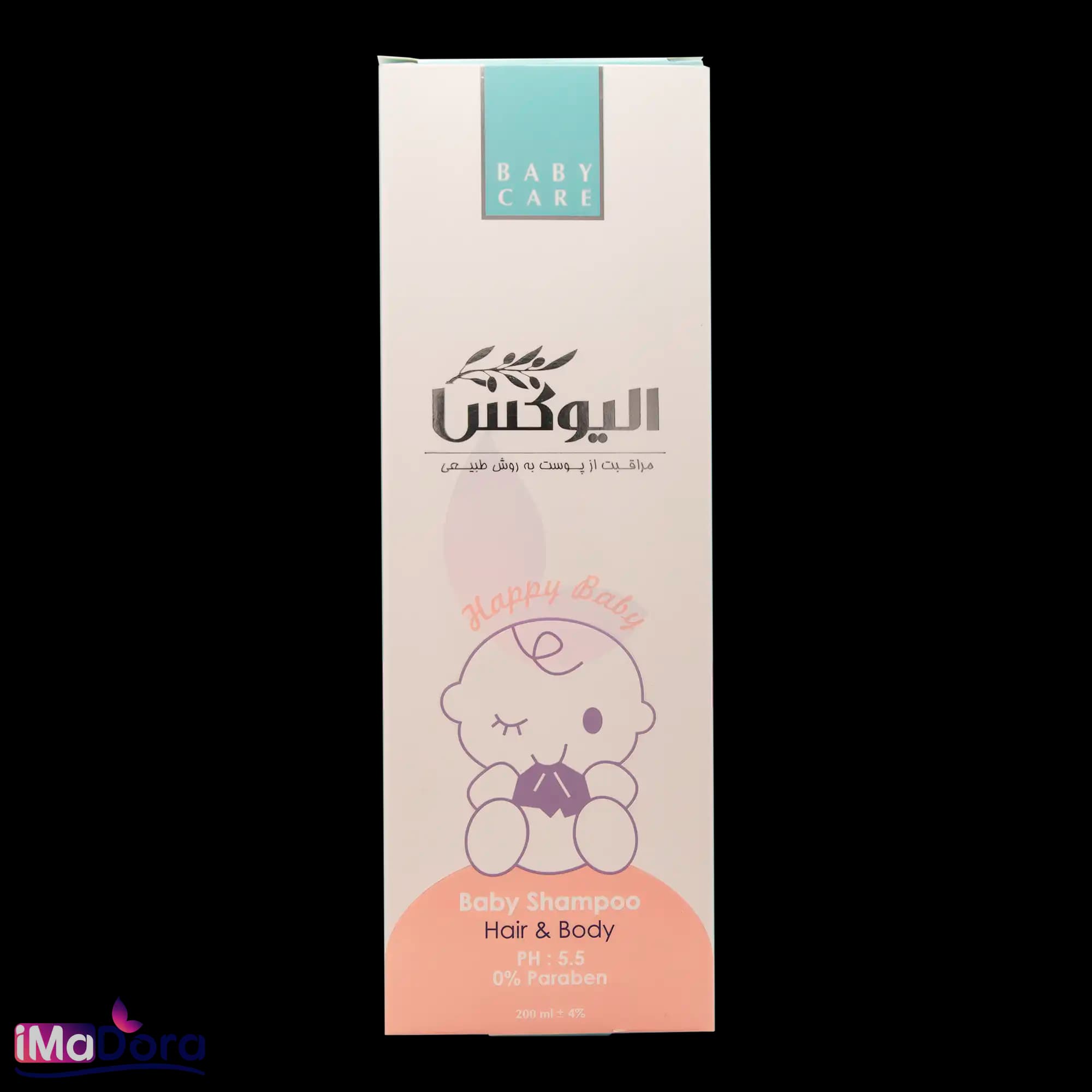 شامپو سر و بدن کودک الیوکس — تصویر ۸